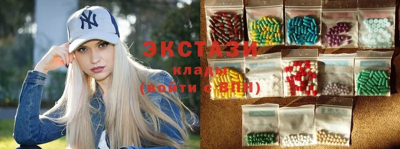 где купить   Вытегра  Ecstasy диски 