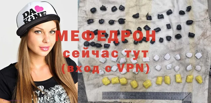 Мефедрон mephedrone  ссылка на мегу вход  Вытегра 